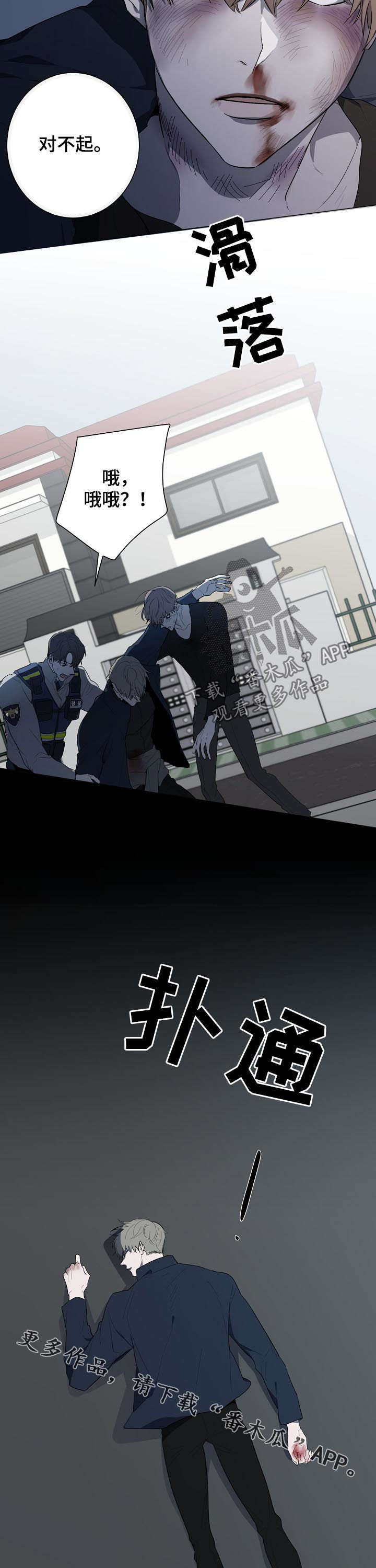 第78话9