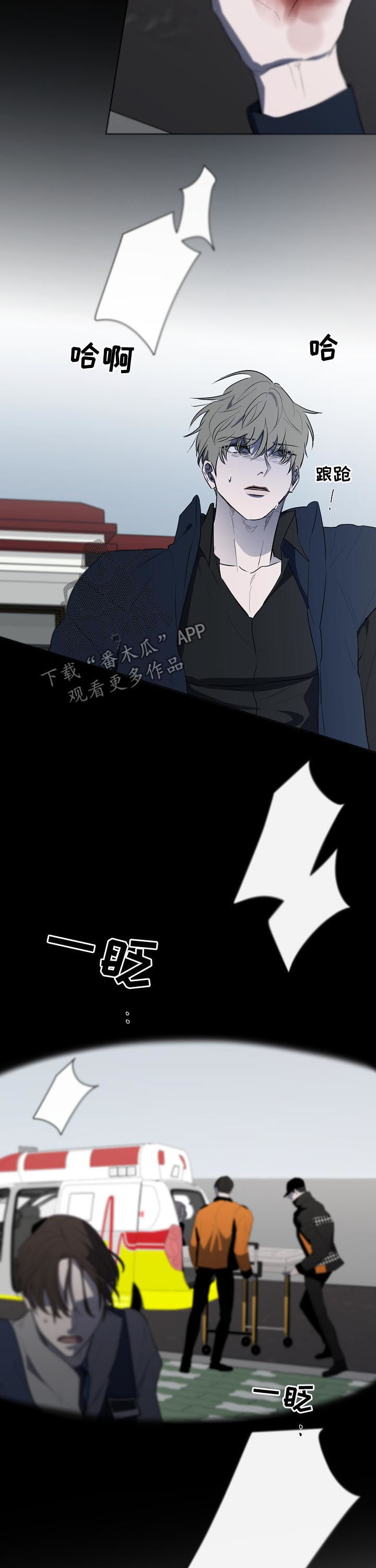 第78话7