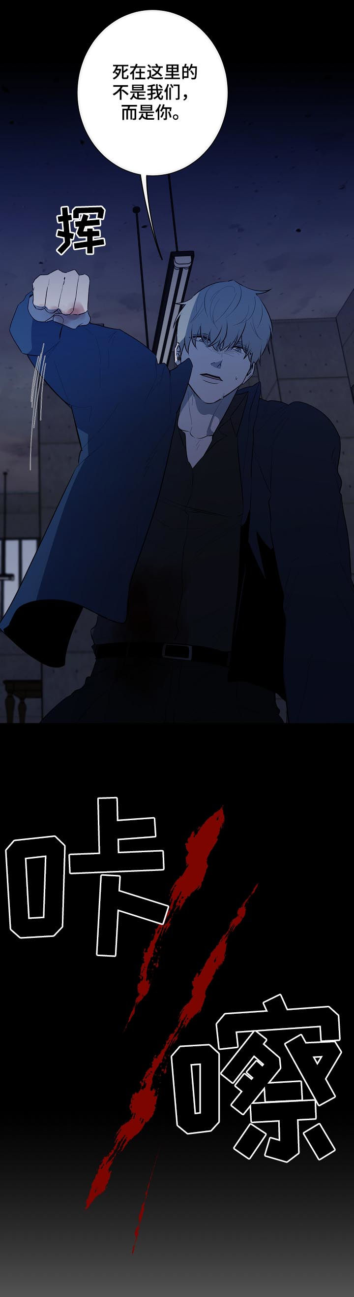 第78话2