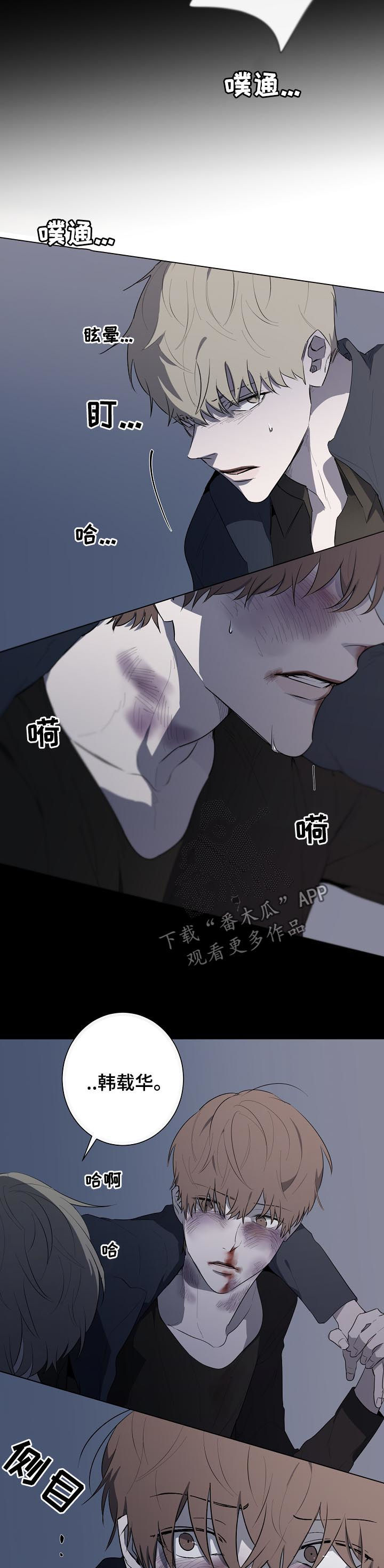 第78话8