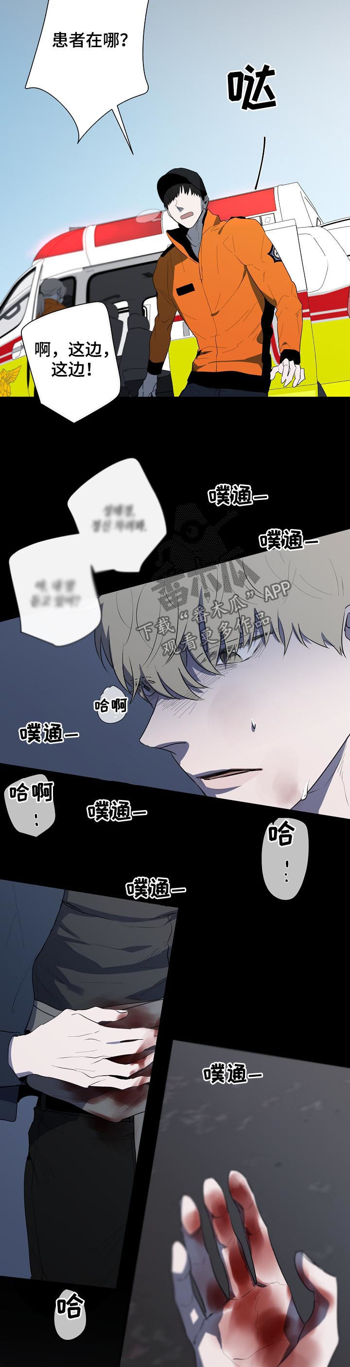 第78话6