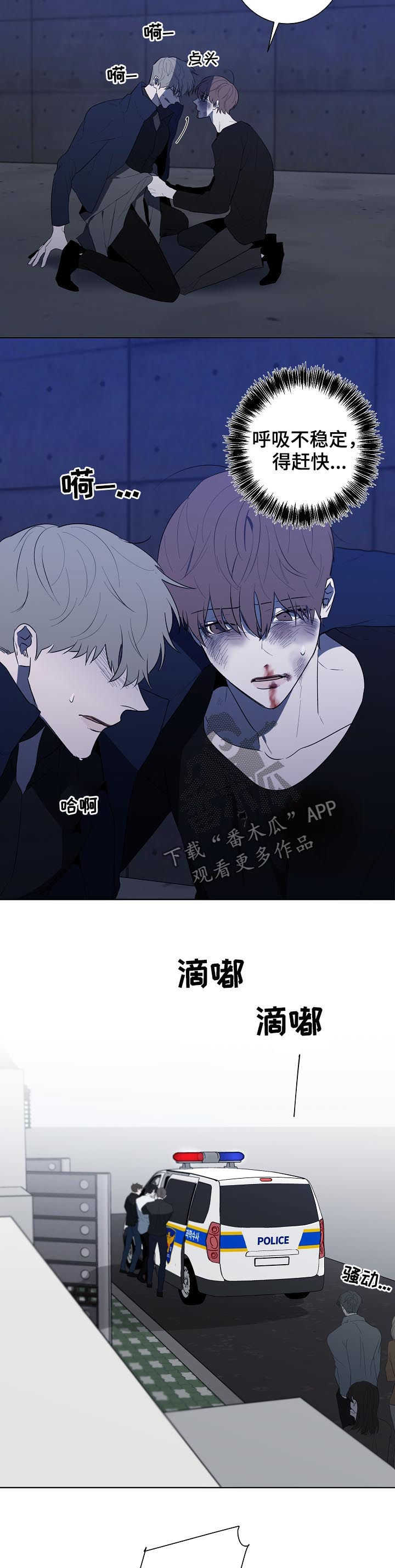 第78话4