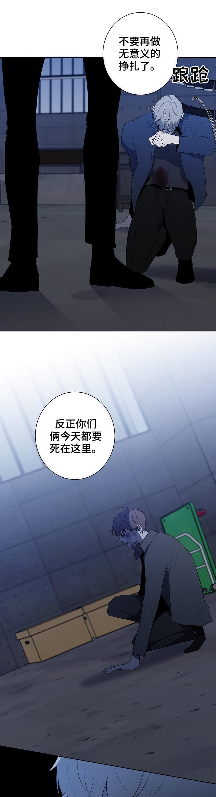 第77话8