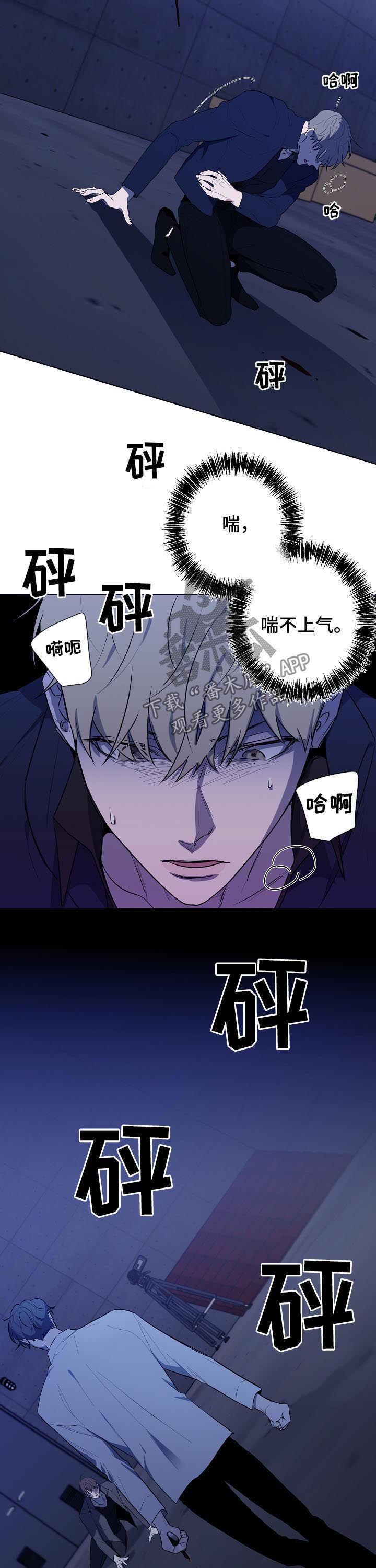 第77话2
