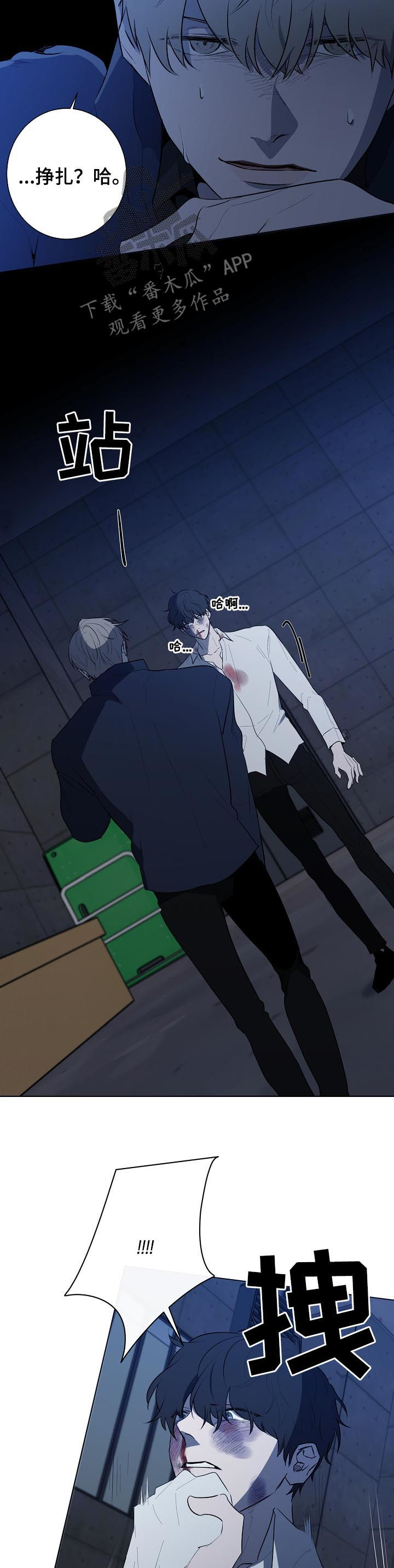 第77话9