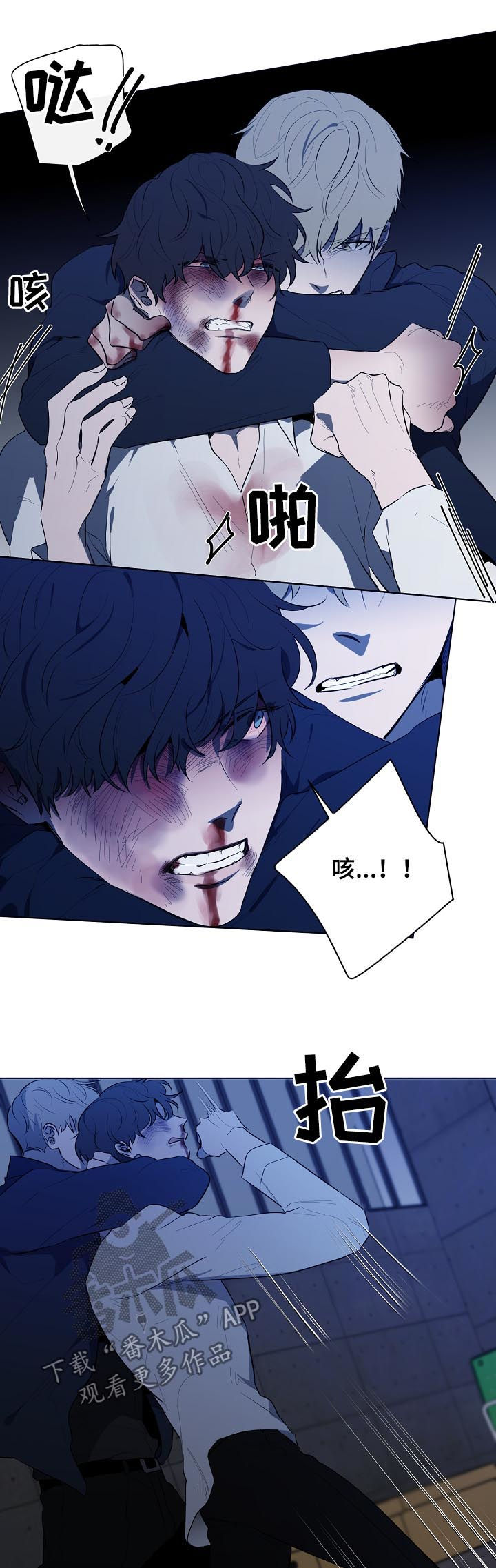 第77话6