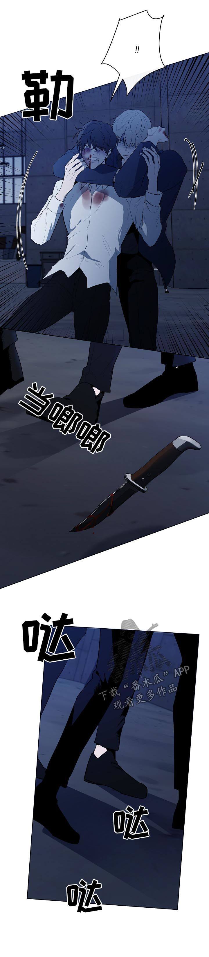 第77话5