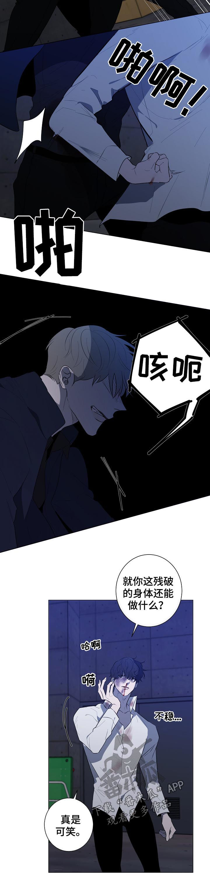 第77话7