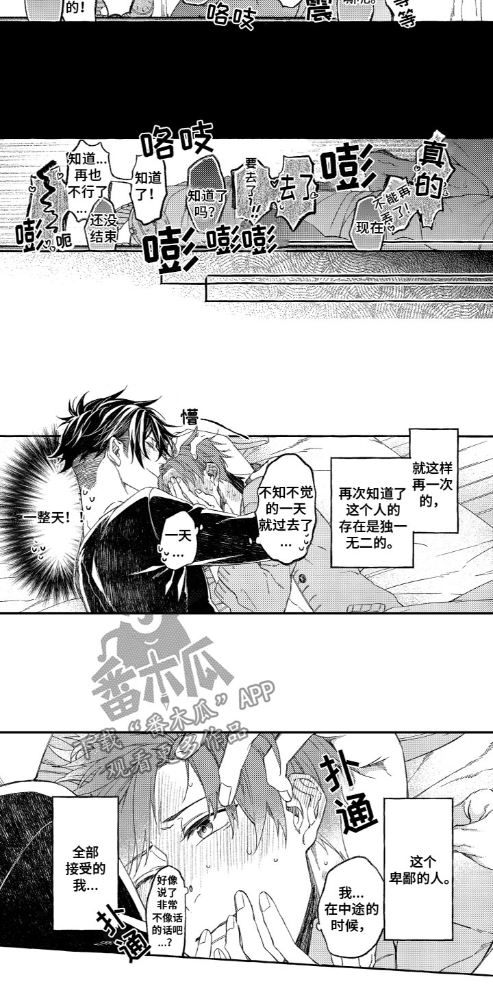 第22话9
