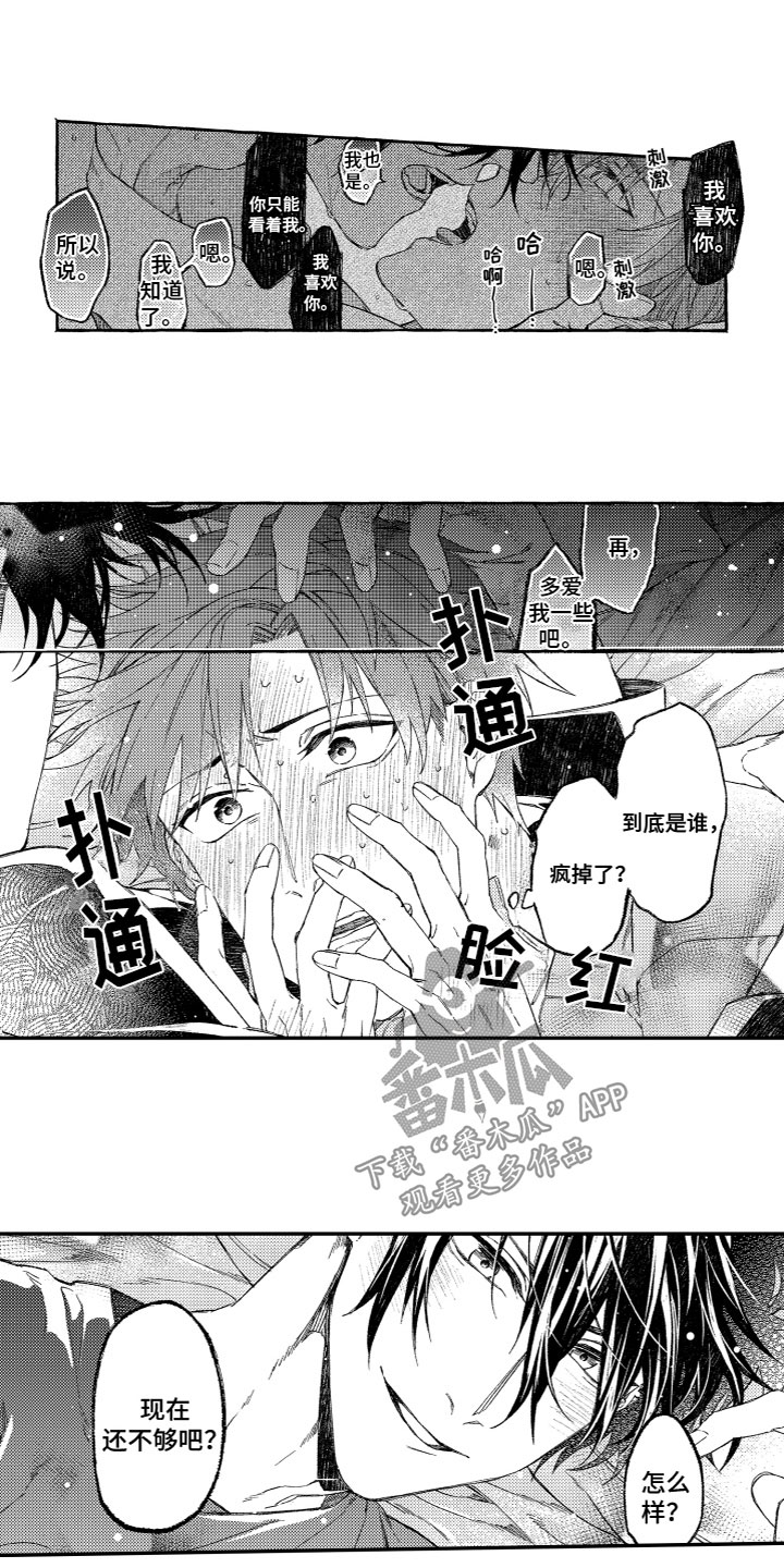 第22话10