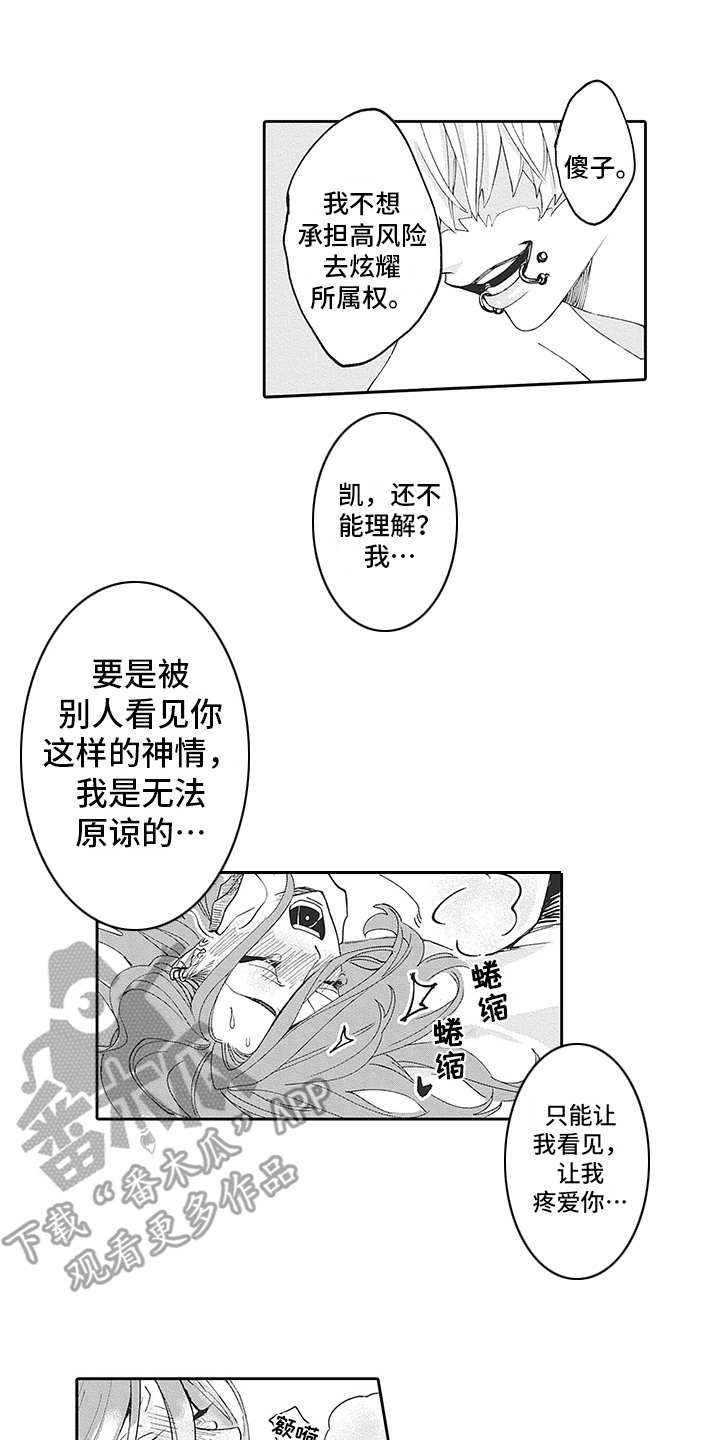 第22话11
