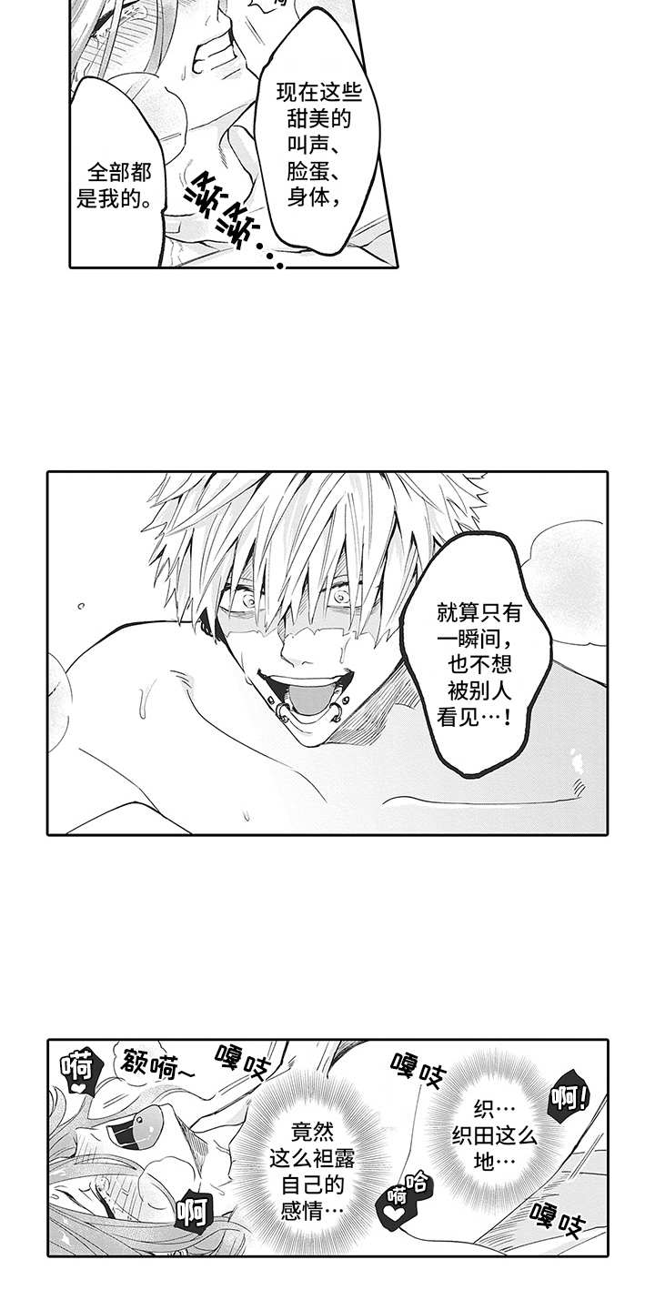 第22话12