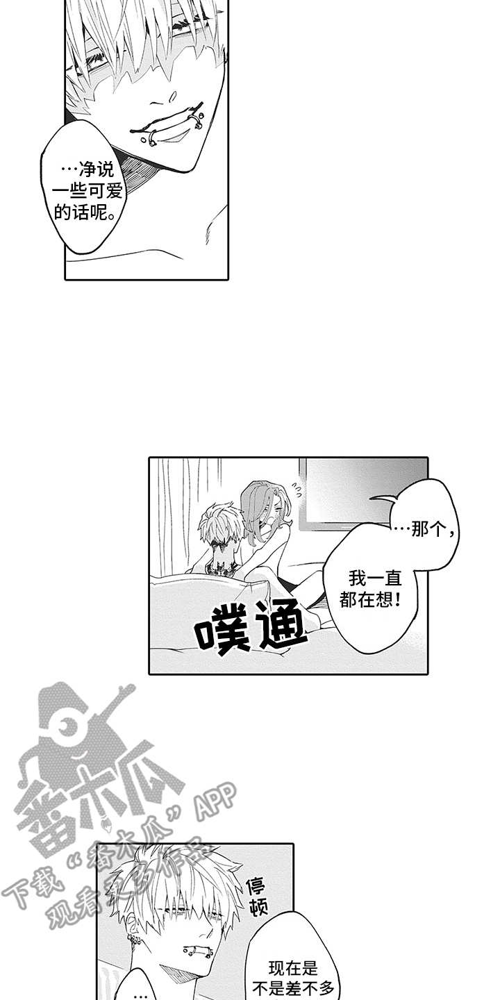 第22话3