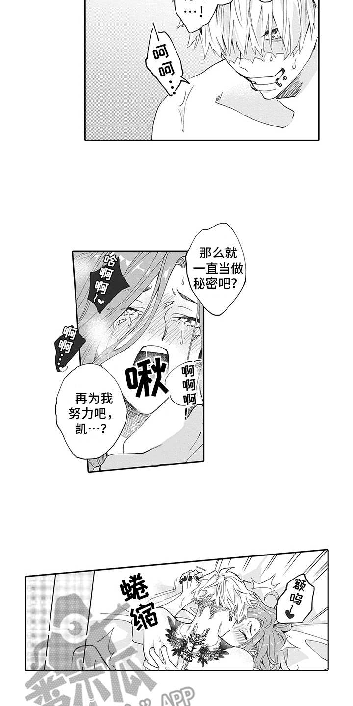 第22话14
