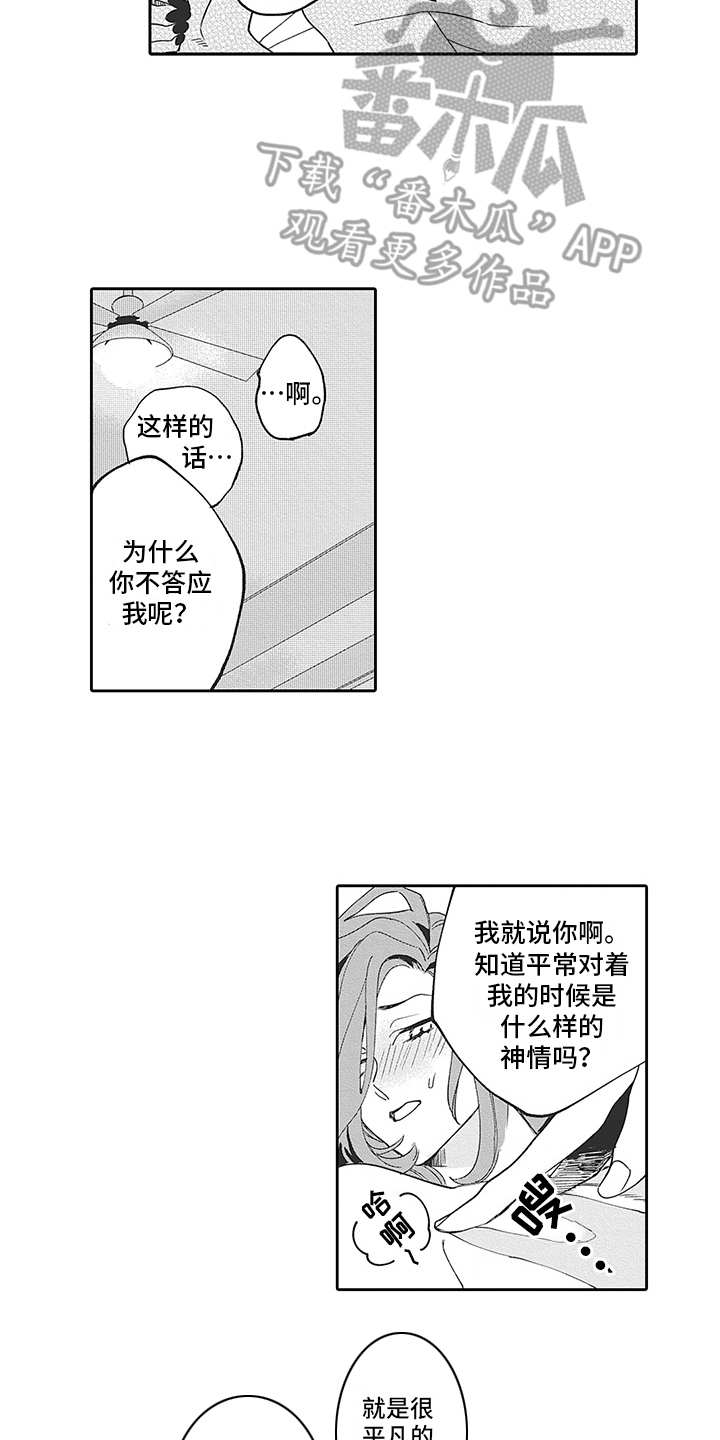 第22话7