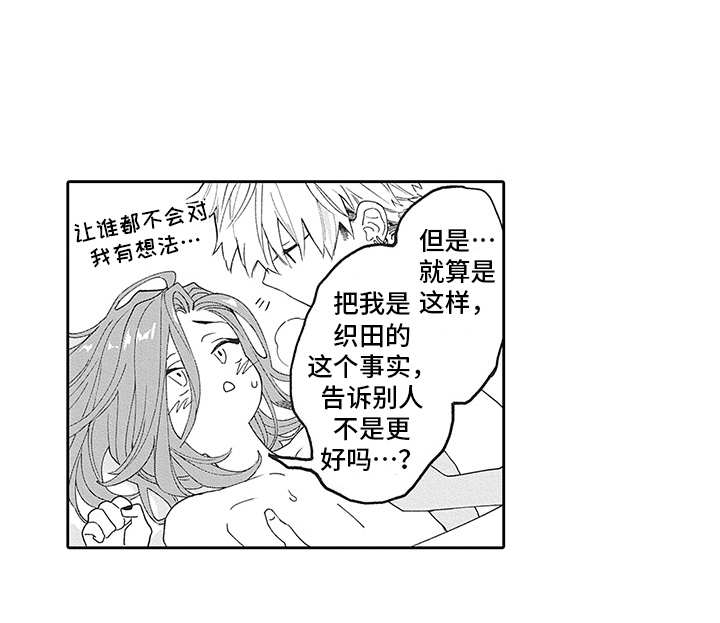 第22话10