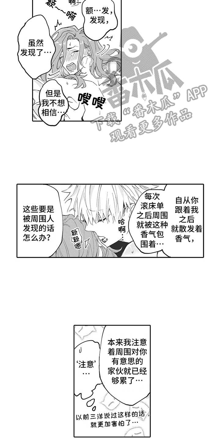 第22话9