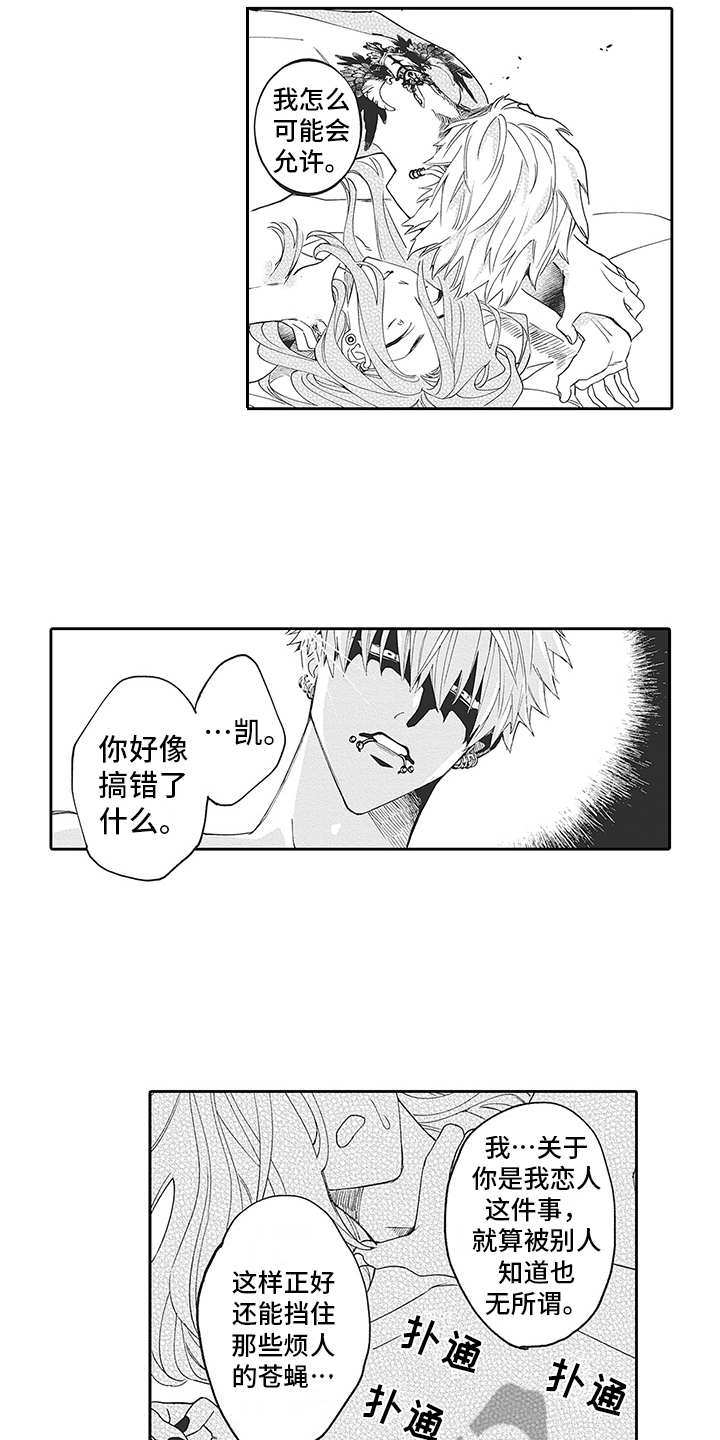 第22话6