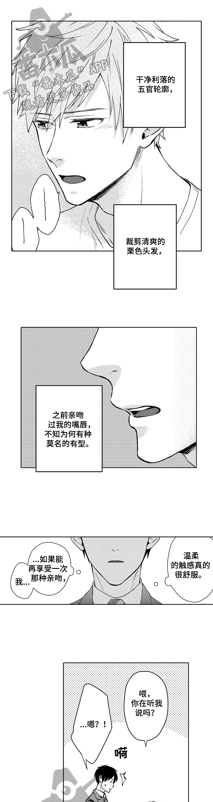 第26话0