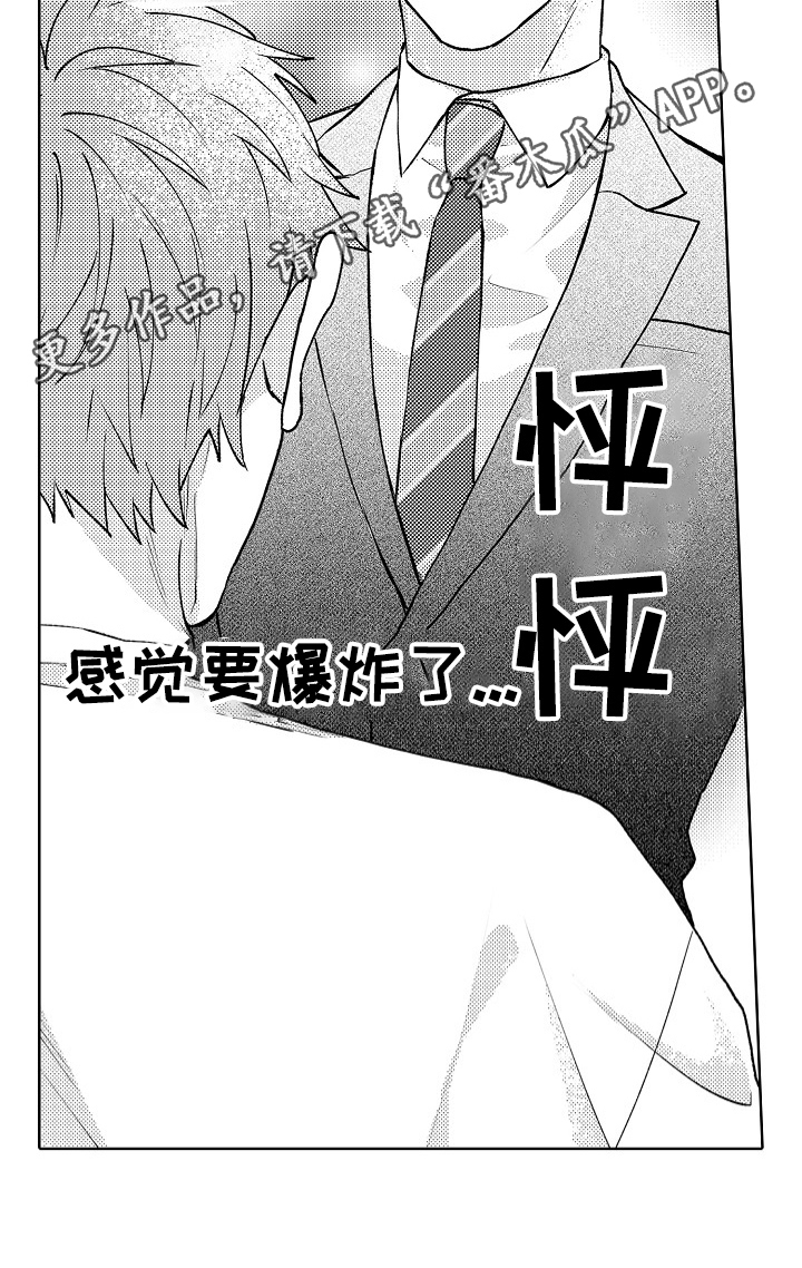 第26话10