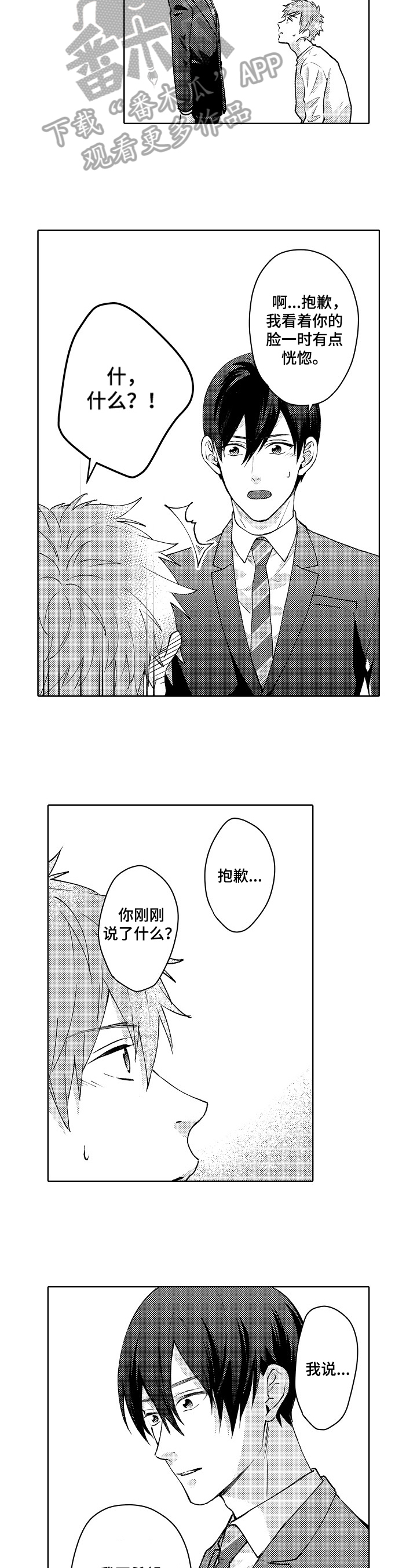 第26话1
