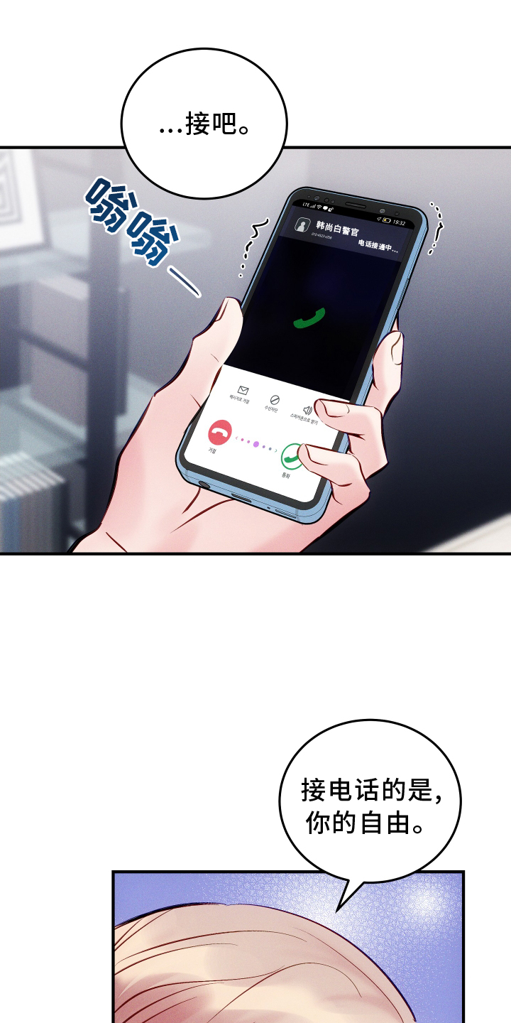 第57话22