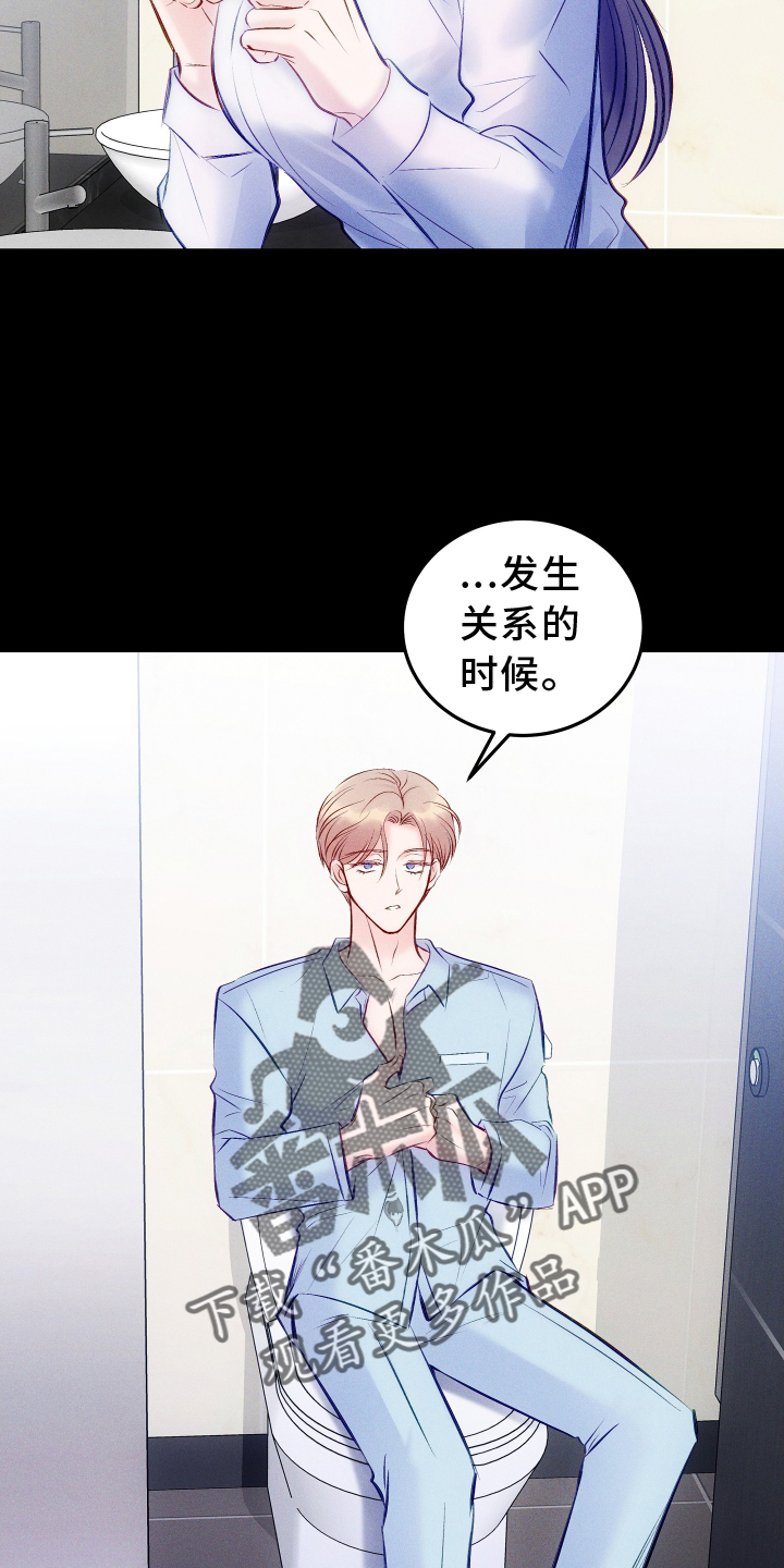 第57话3