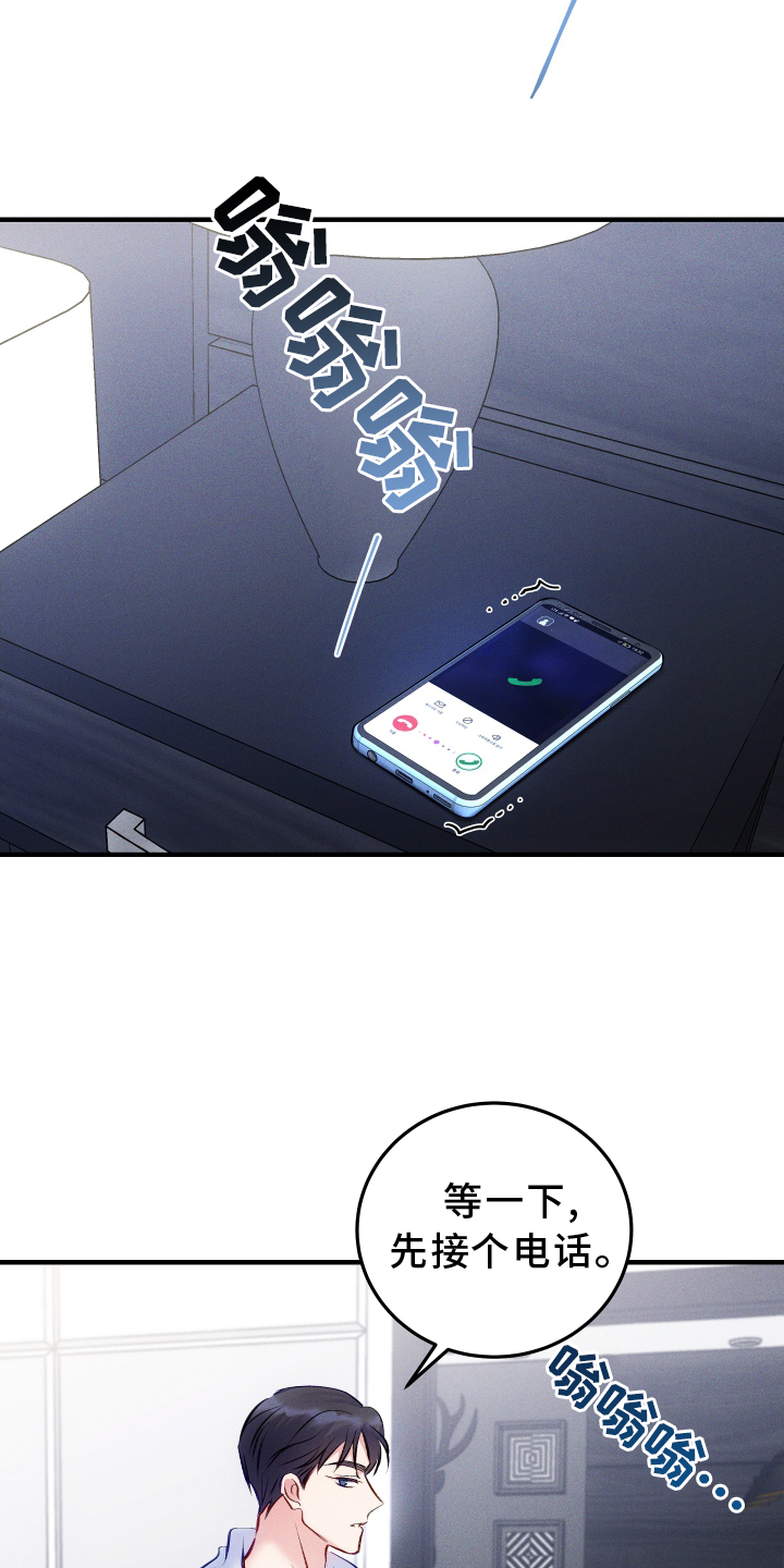第57话16