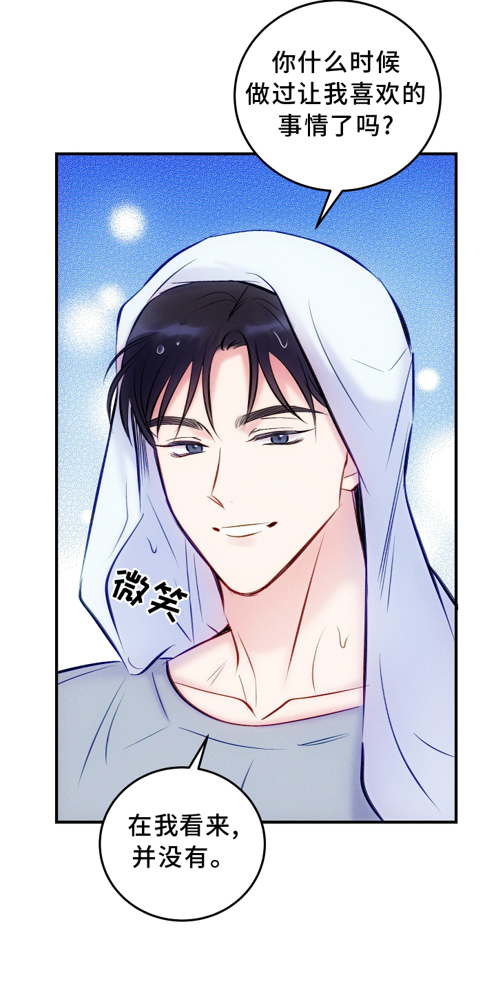 第57话12