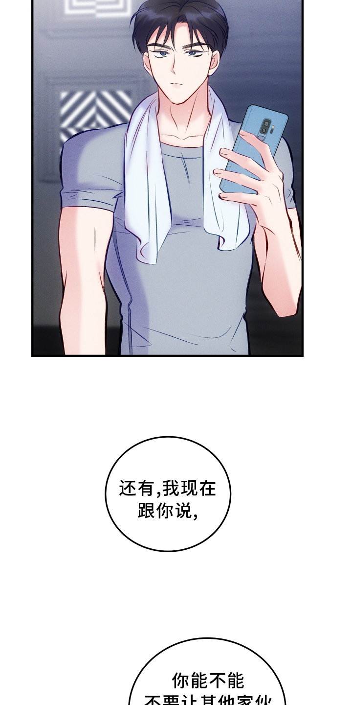 第57话24