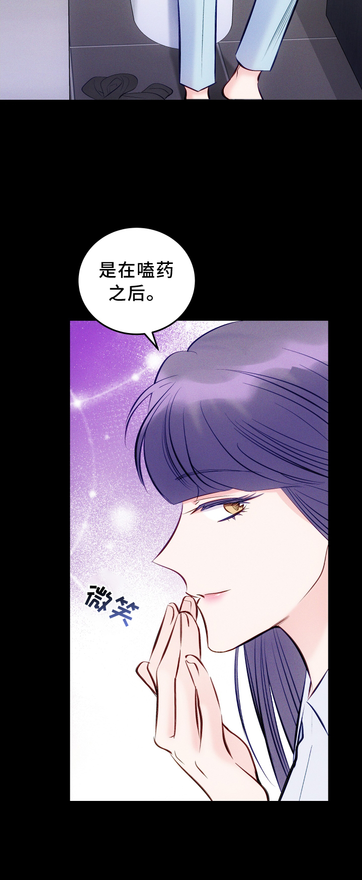 第57话4