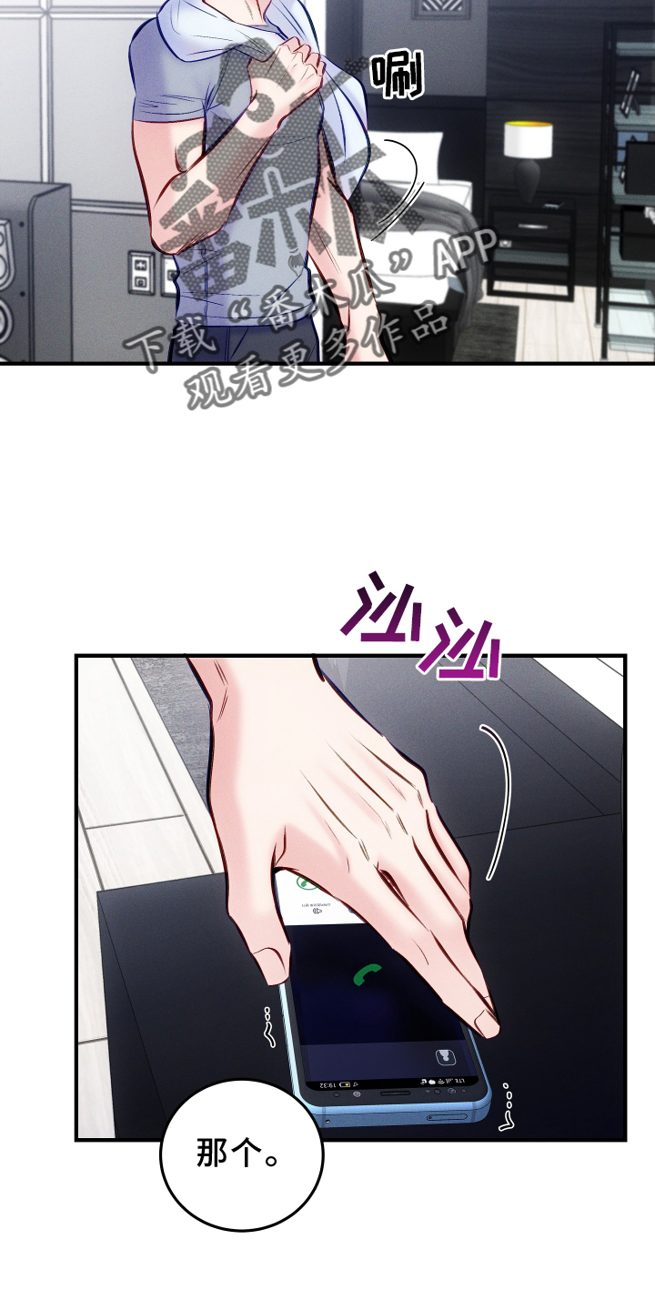 第57话17
