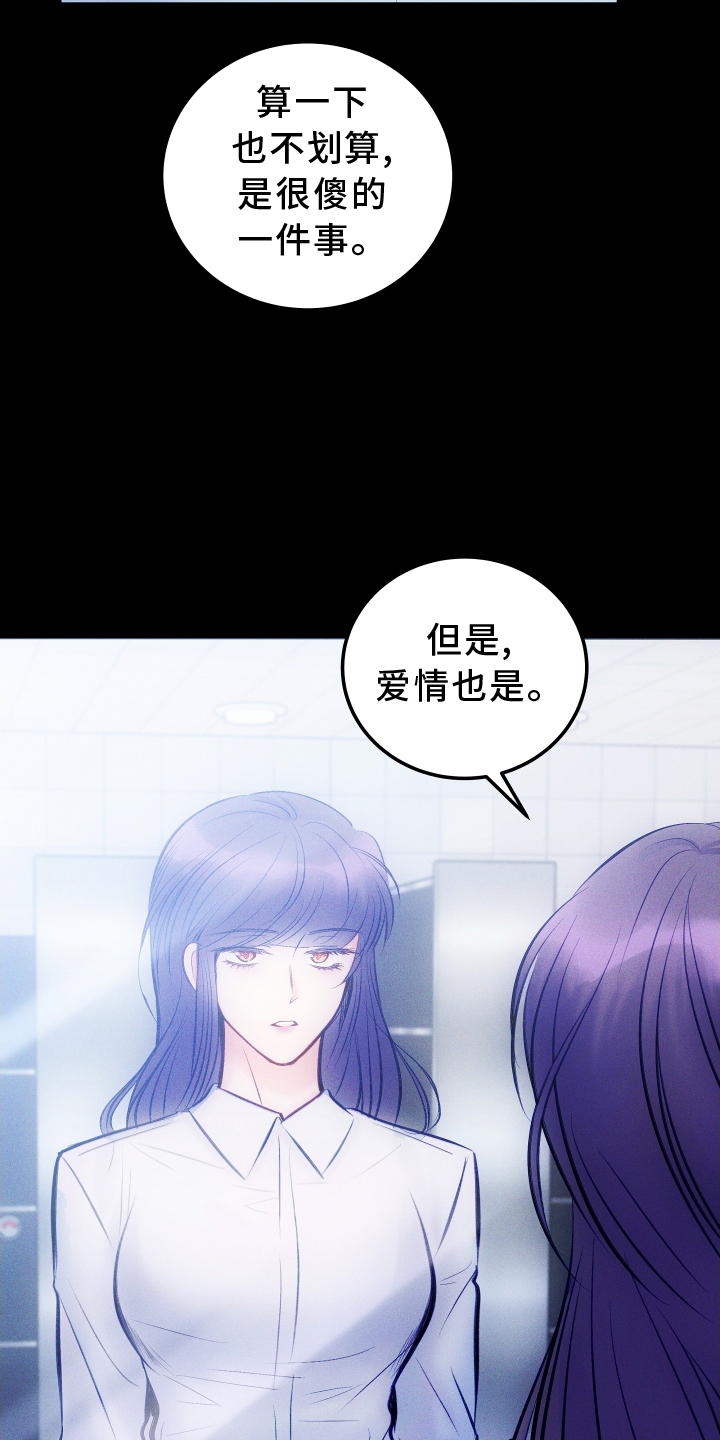 第57话6