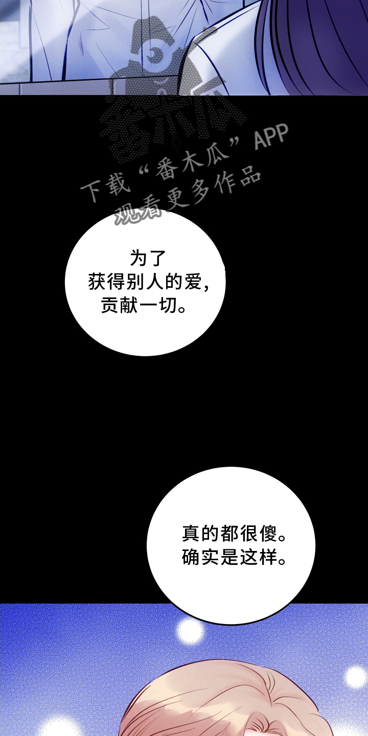 第57话7