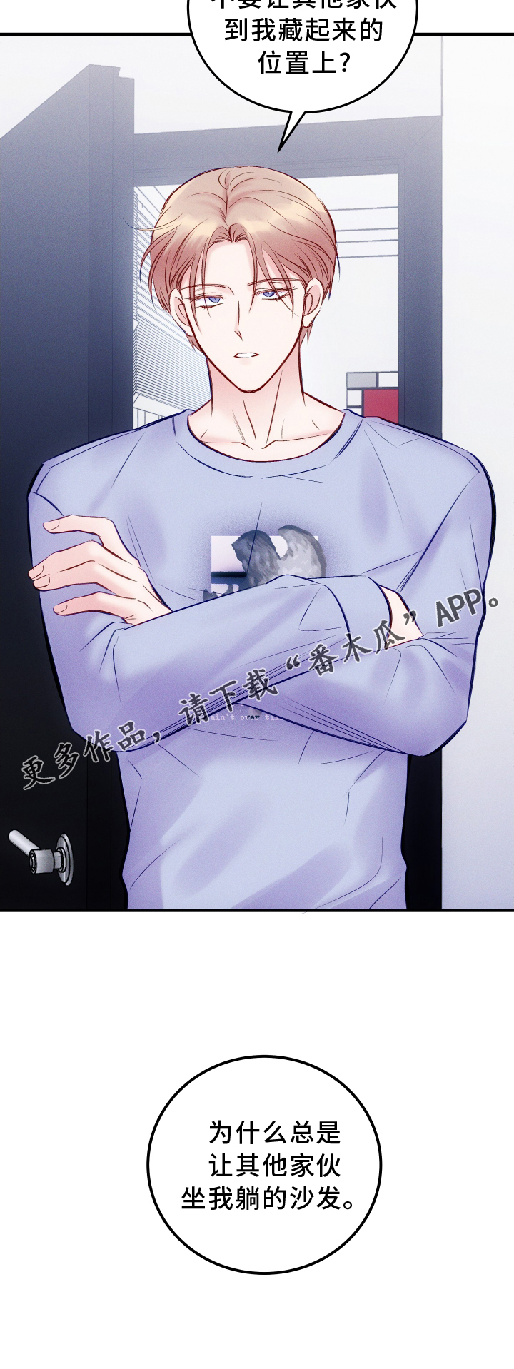第57话25