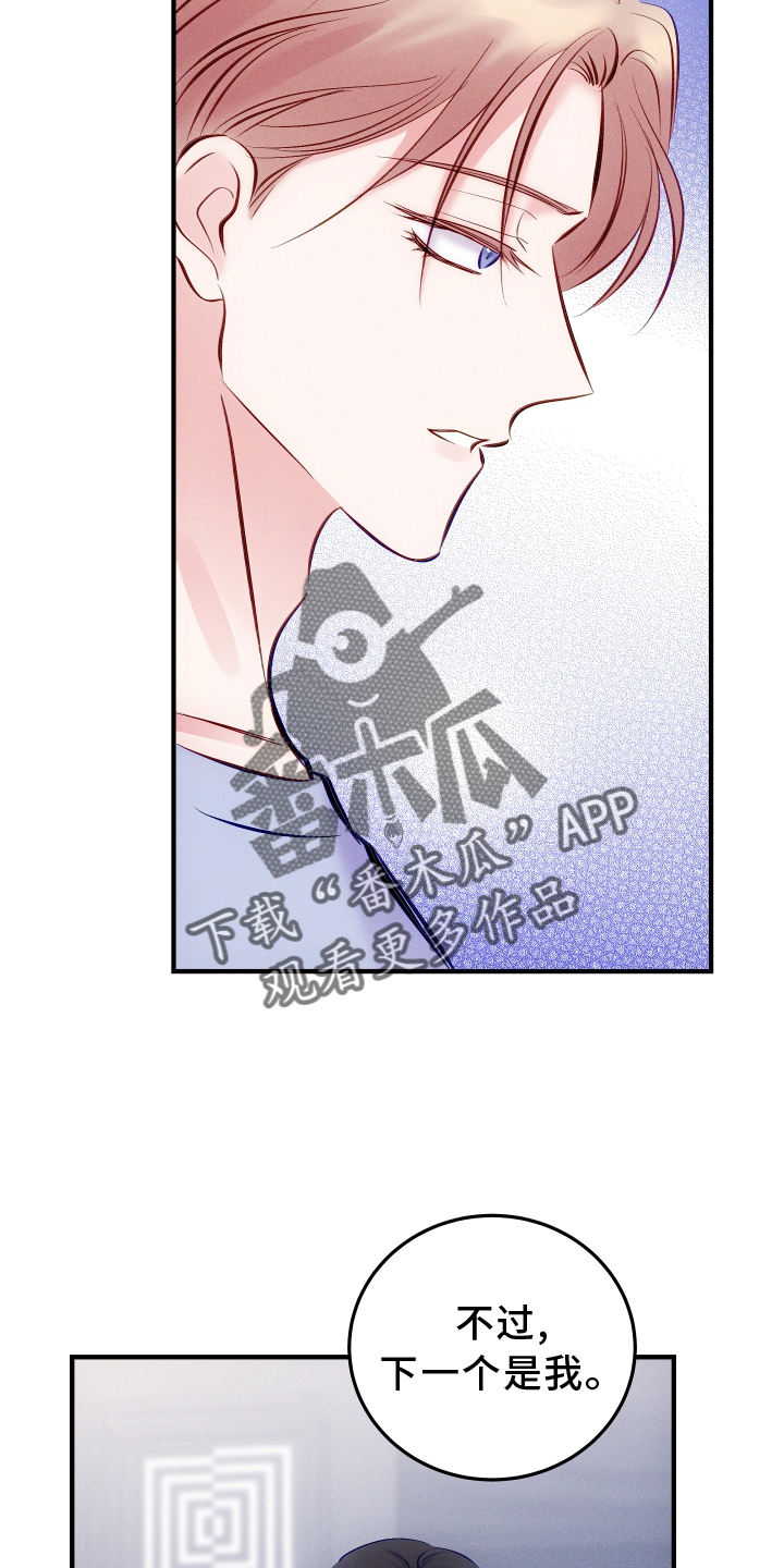 第57话23