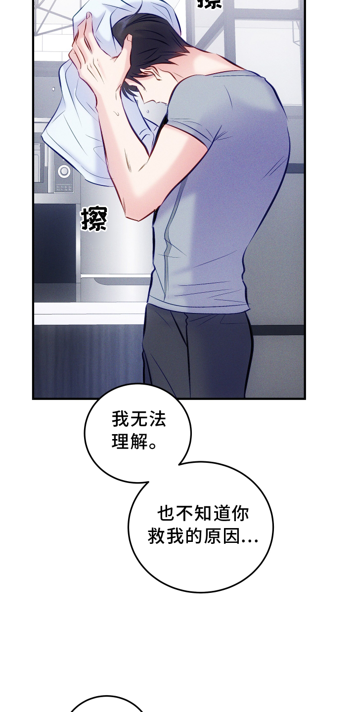 第57话14