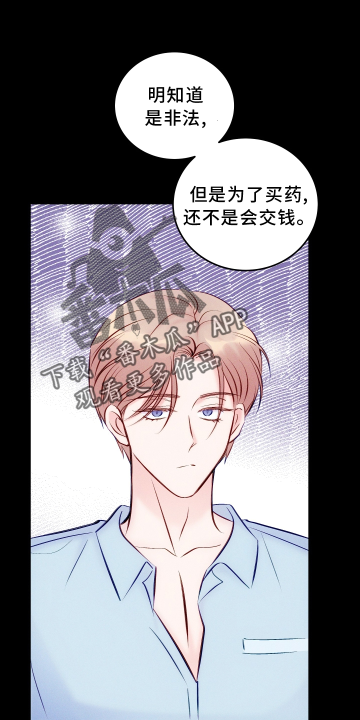 第57话5