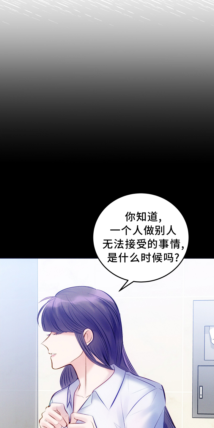 第57话2