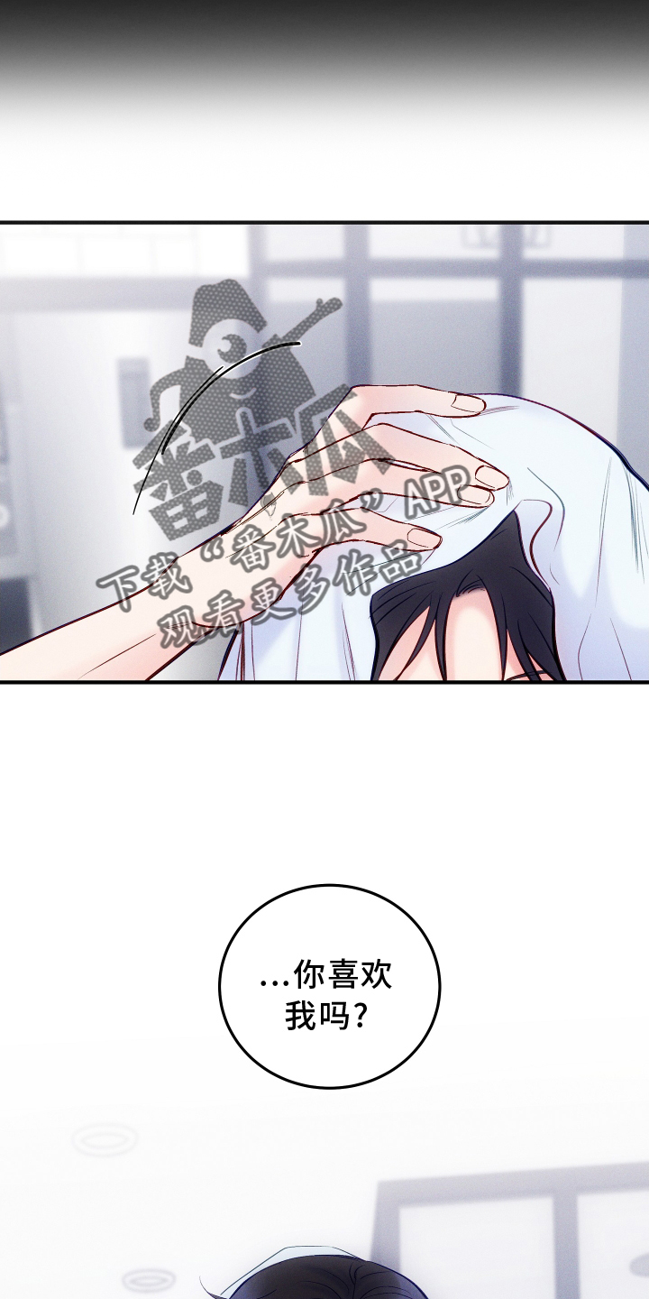 第57话9