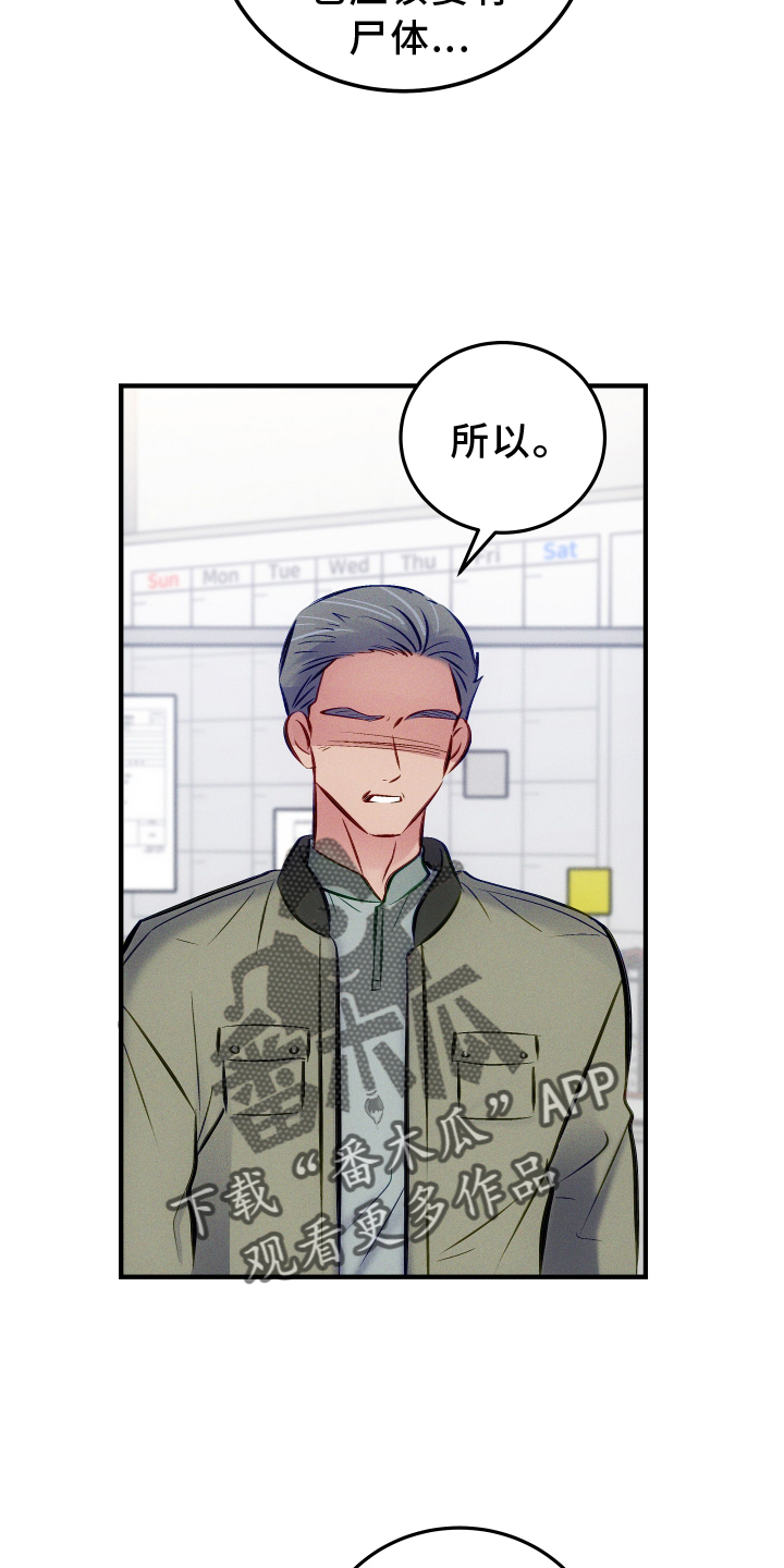 第56话5