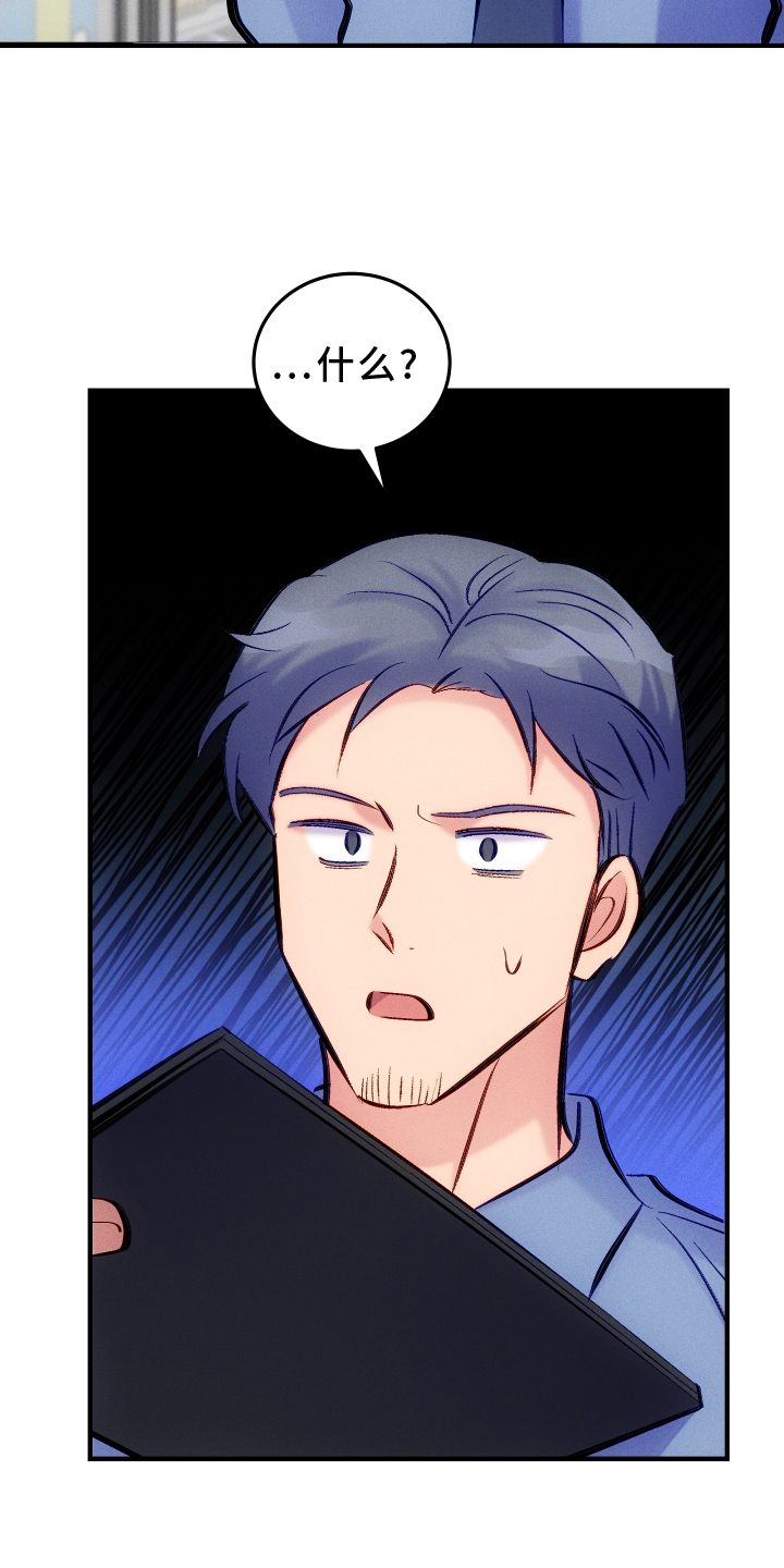 第56话8