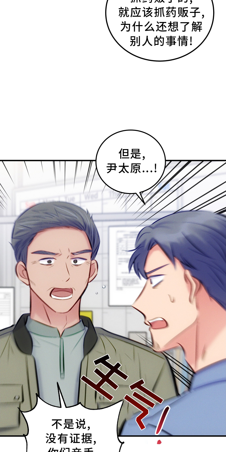 第56话10