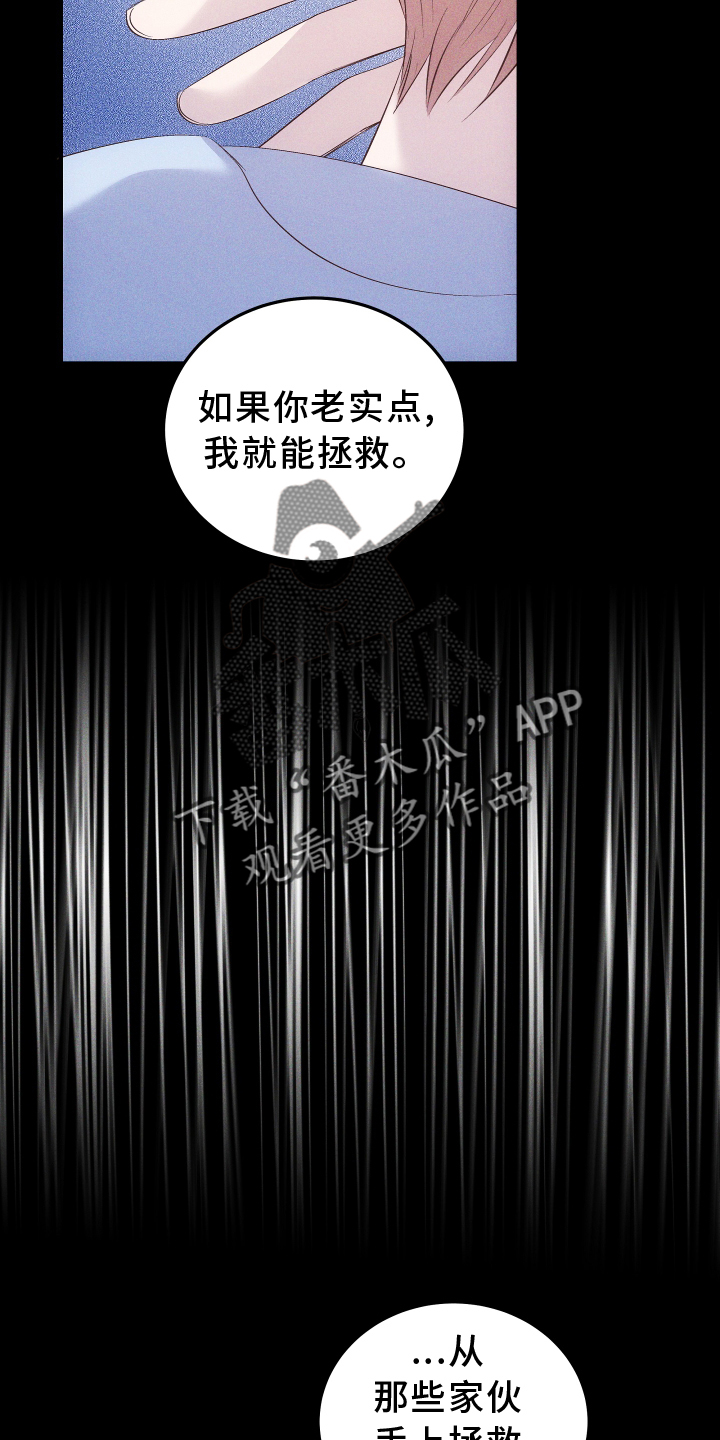 第56话23
