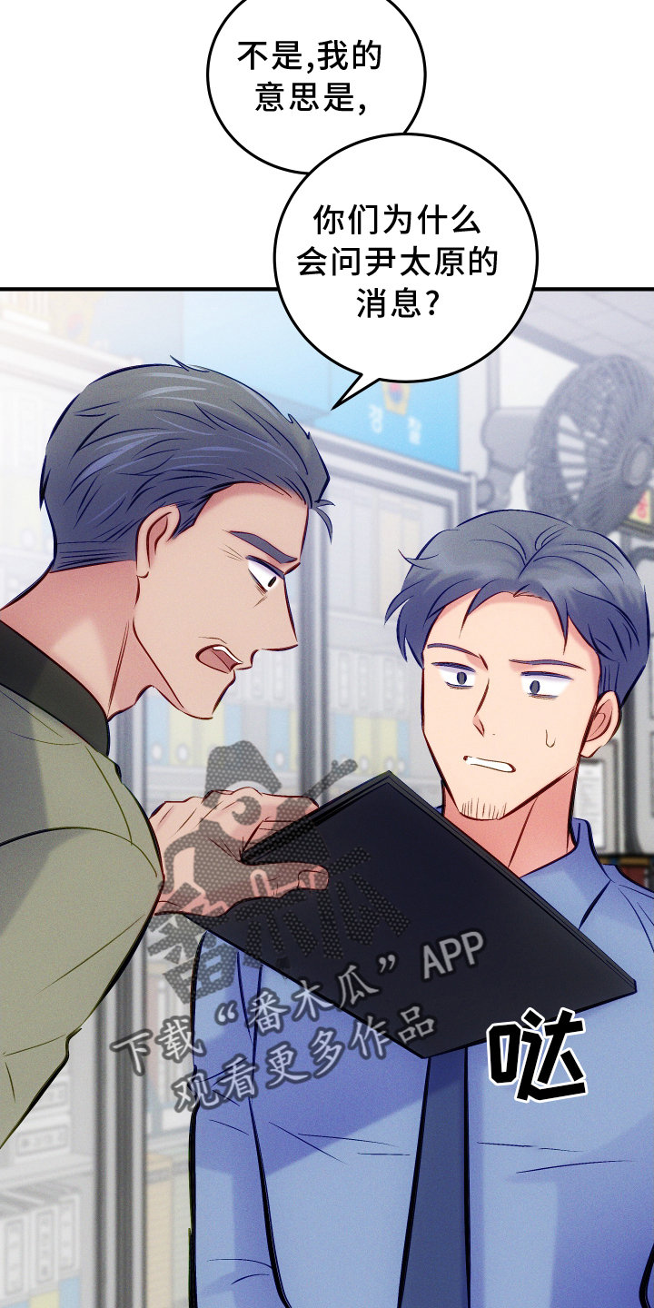 第56话7