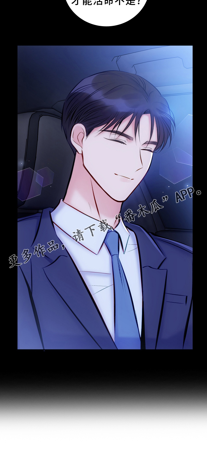 第56话25