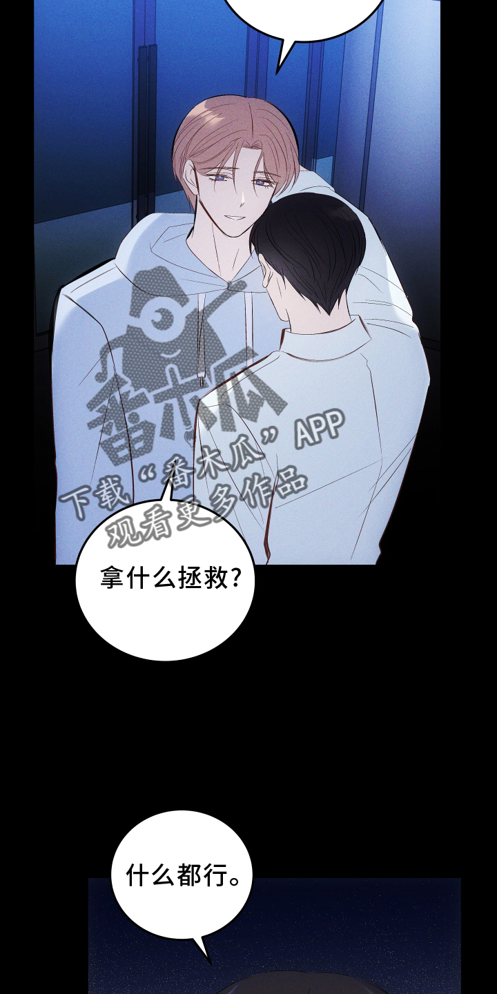 第56话21