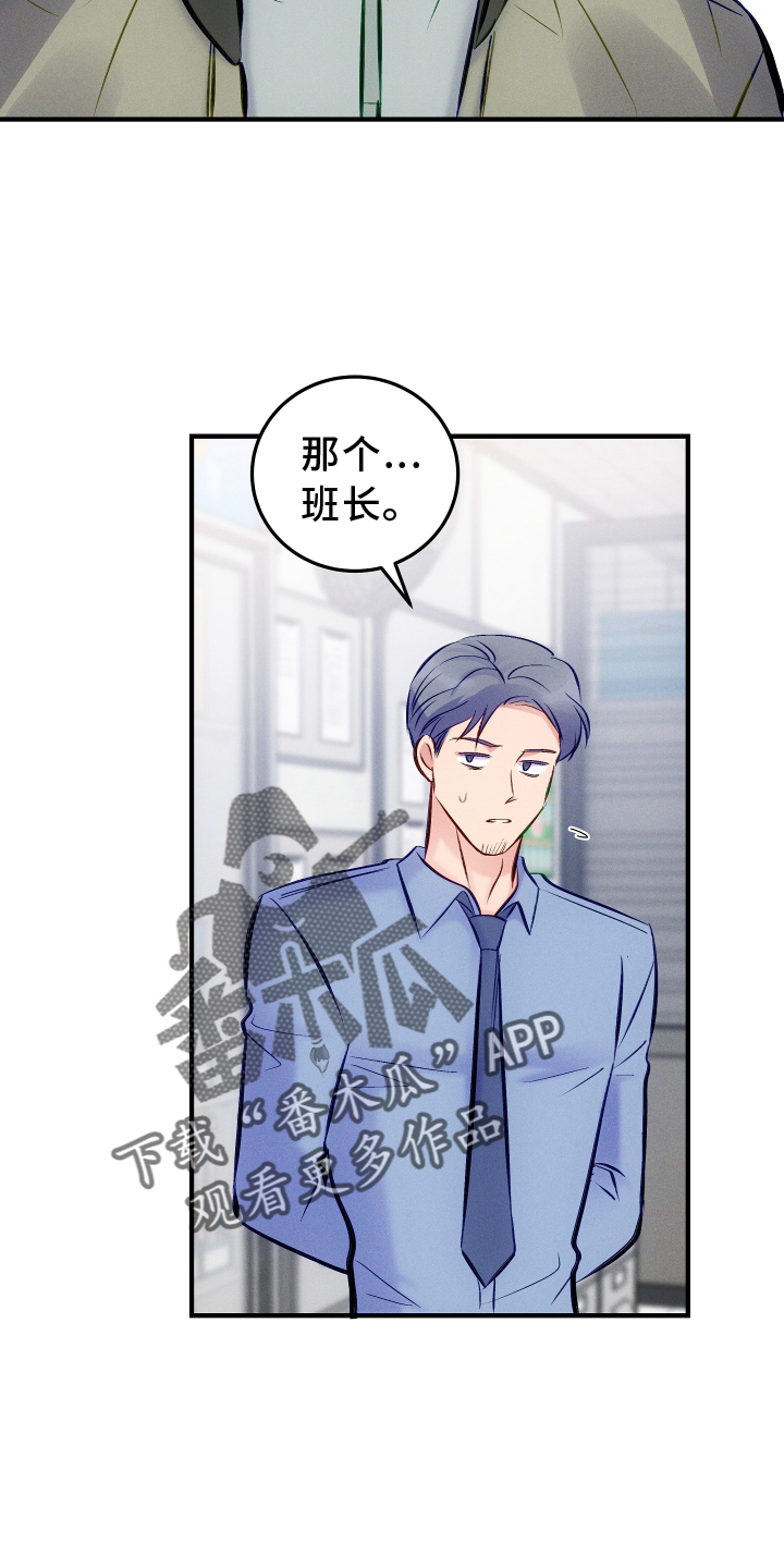 第56话3