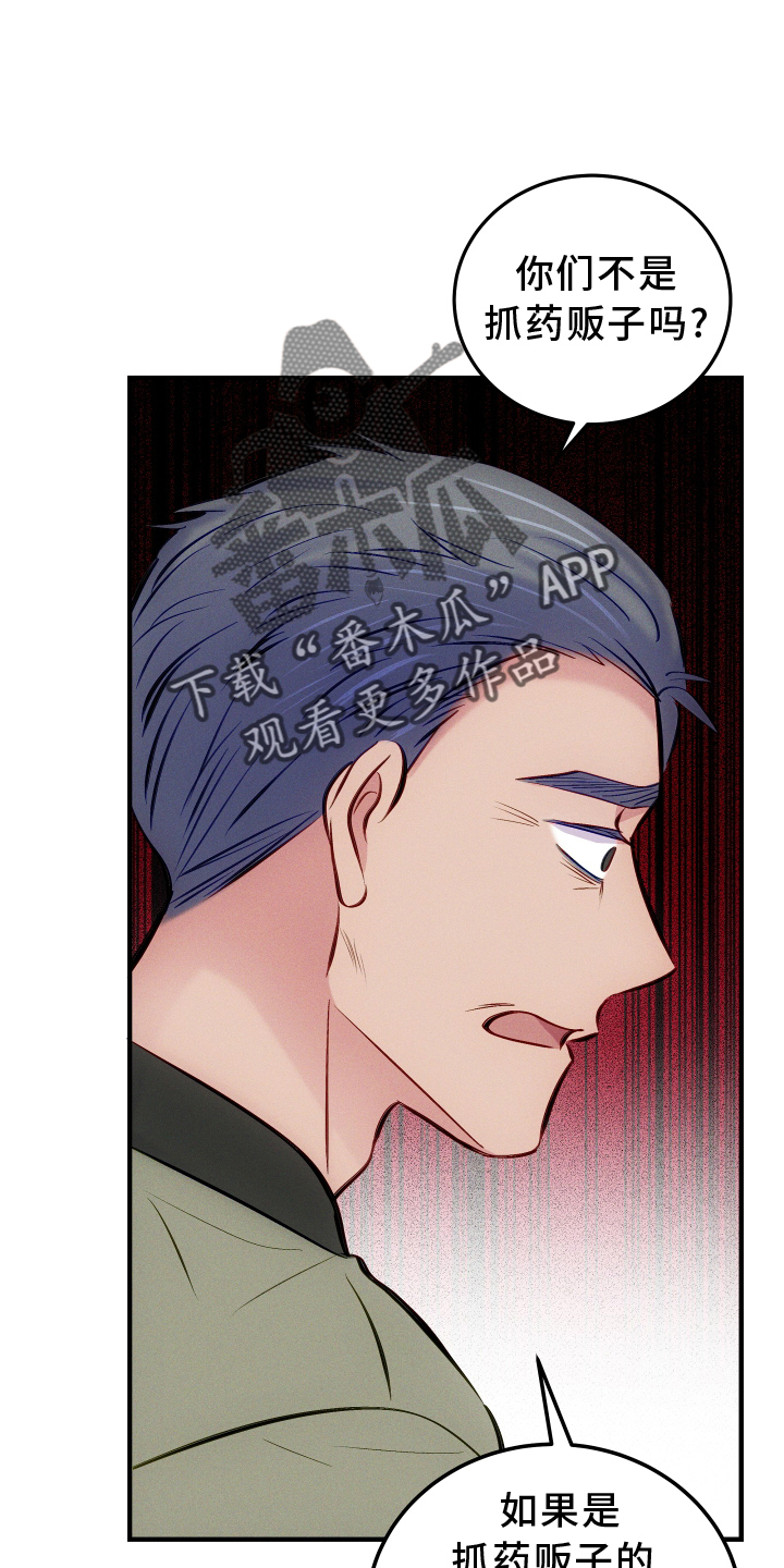 第56话9