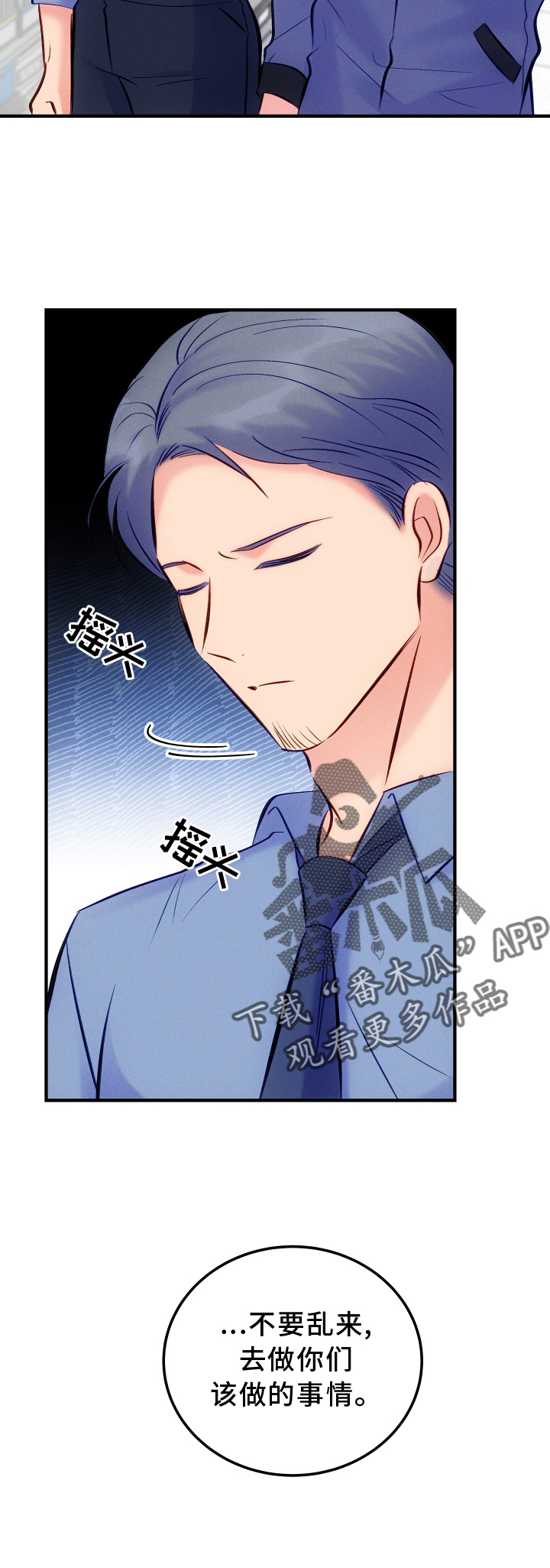第56话15